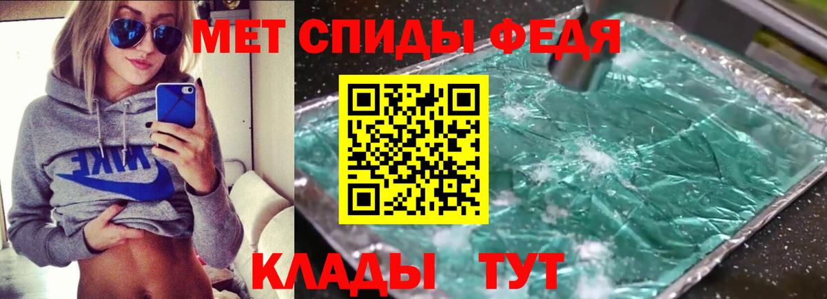 АМФ 98%  Amphetamine  Луховицы  Вход с VPN 