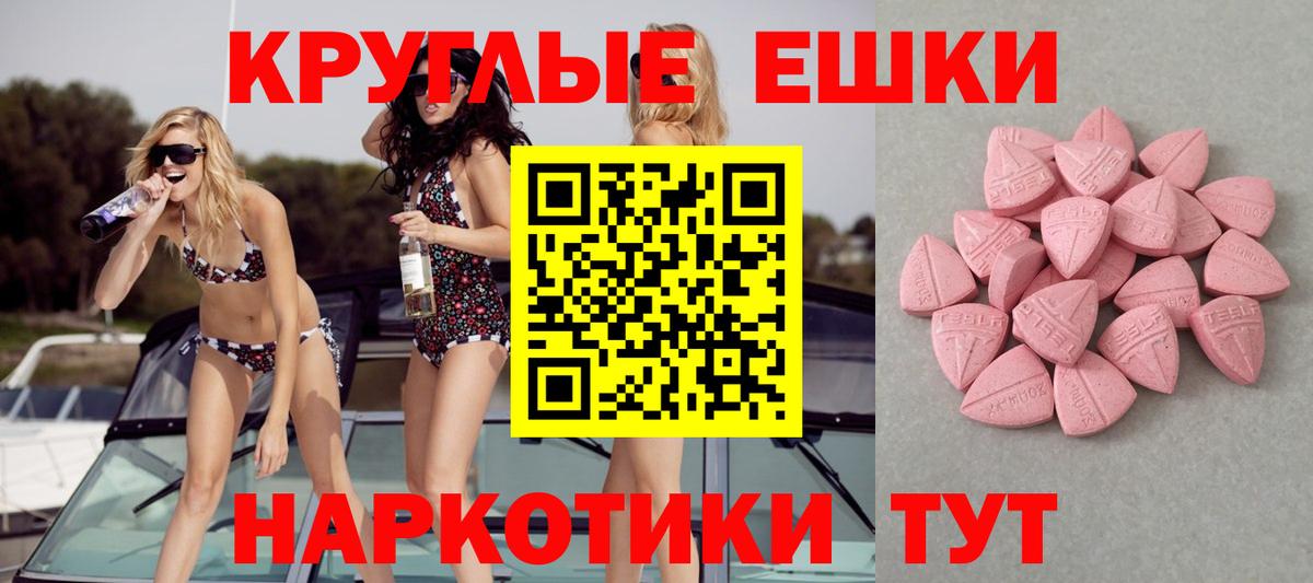 ЭКСТАЗИ Philipp Plein Луховицы