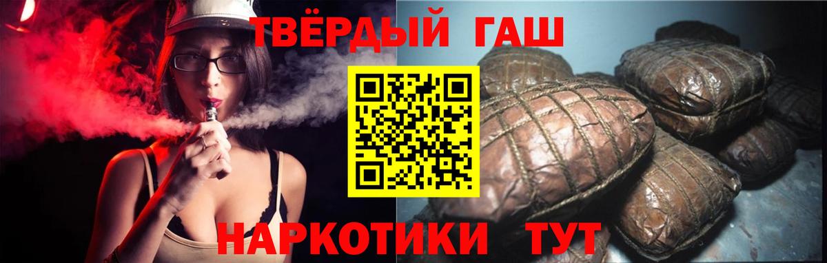 ГАШ хэш Луховицы
