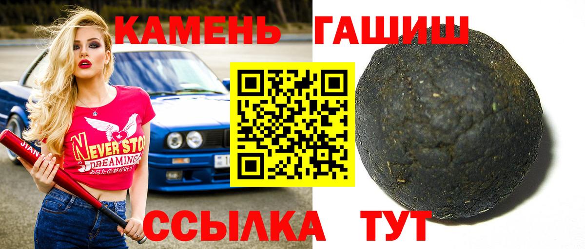 Луховицы  ГАШ убойный  даркнет сайт  Вход с VPN  Гашиш Ice-O-Lator  Гашиш 