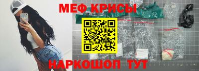 прущий лед Гусиноозёрск