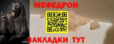 прущий лед Гусиноозёрск