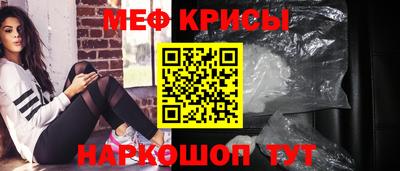 а пвп мука Гусев