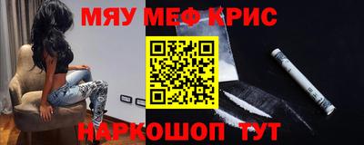 прущий лед Гусиноозёрск