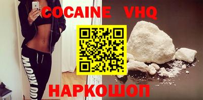 прущий лед Гусиноозёрск