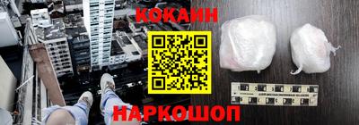 марки nbome Гусь-Хрустальный