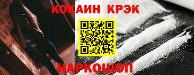 прущий лед Гусиноозёрск