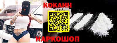 прущий лед Гусиноозёрск