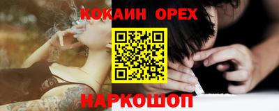 а пвп мука Гусев