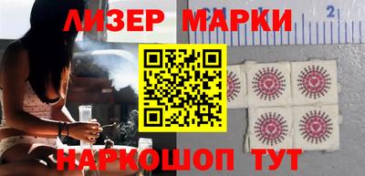прущий лед Гусиноозёрск