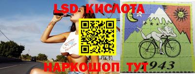 прущий лед Гусиноозёрск
