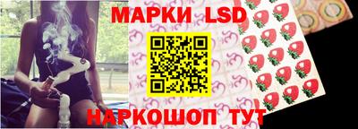 прущий лед Гусиноозёрск