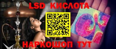 прущий лед Гусиноозёрск