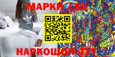 марки nbome Гусь-Хрустальный