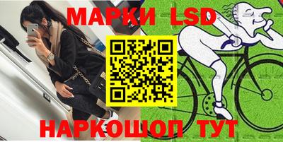 марки nbome Гусь-Хрустальный