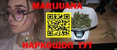 прущий лед Гусиноозёрск