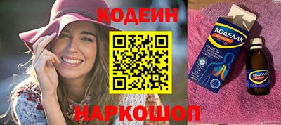 марки nbome Гусь-Хрустальный