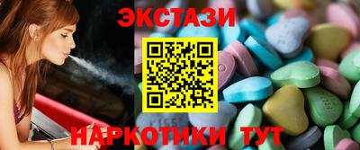 марки nbome Гусь-Хрустальный