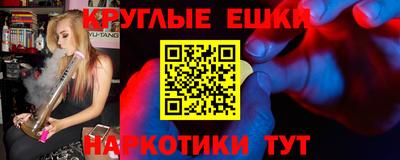 а пвп мука Гусев