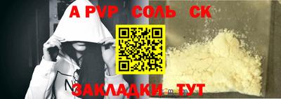 прущий лед Гусиноозёрск