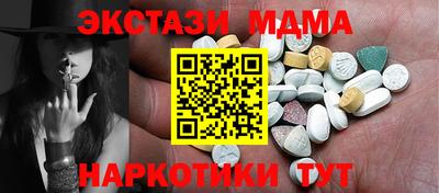 прущий лед Гусиноозёрск