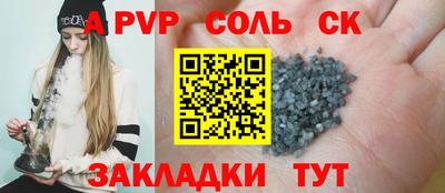 марки nbome Гусь-Хрустальный