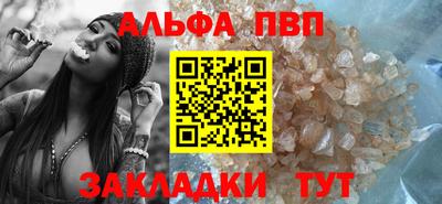марки nbome Гусь-Хрустальный