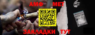 марки nbome Гусь-Хрустальный