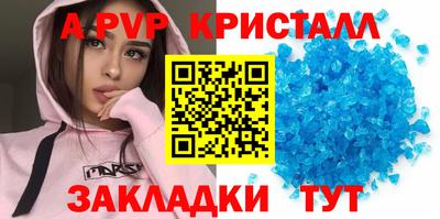 а пвп мука Гусев