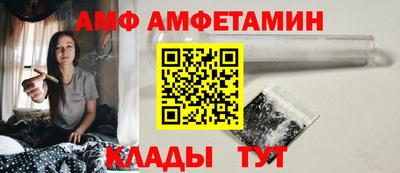 прущий лед Гусиноозёрск