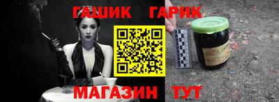 марки nbome Гусь-Хрустальный