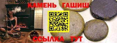 марки nbome Гусь-Хрустальный