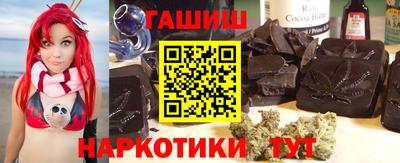 марки nbome Гусь-Хрустальный
