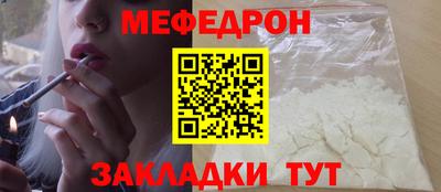 прущий лед Гусиноозёрск