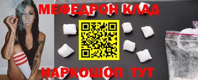 прущий лед Гусиноозёрск