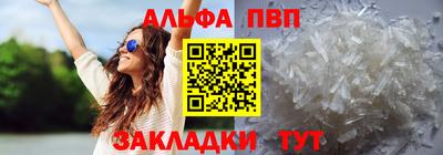 герыч Севастополь