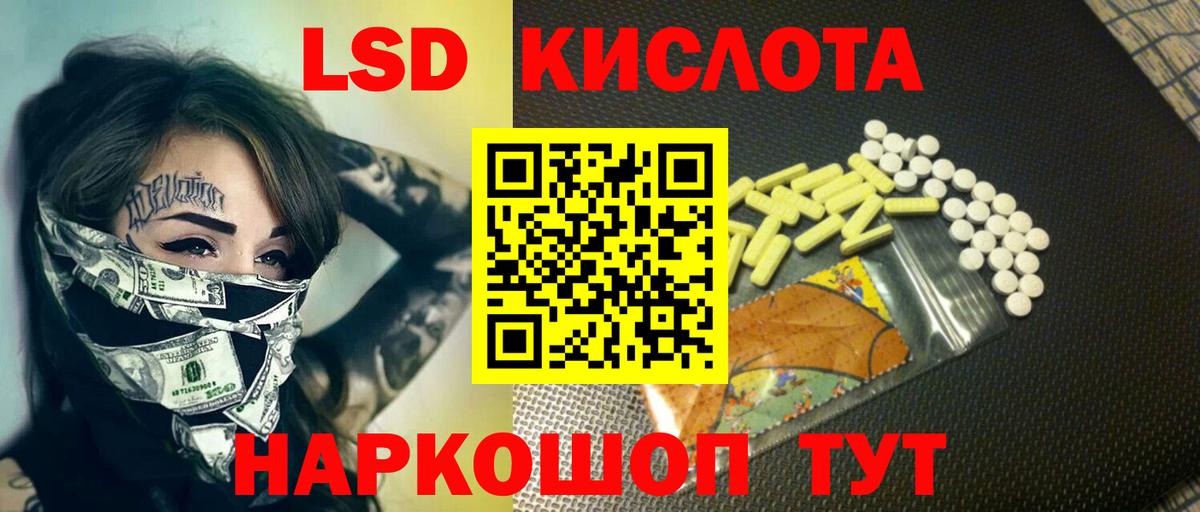 ГАШИШ Луховицы