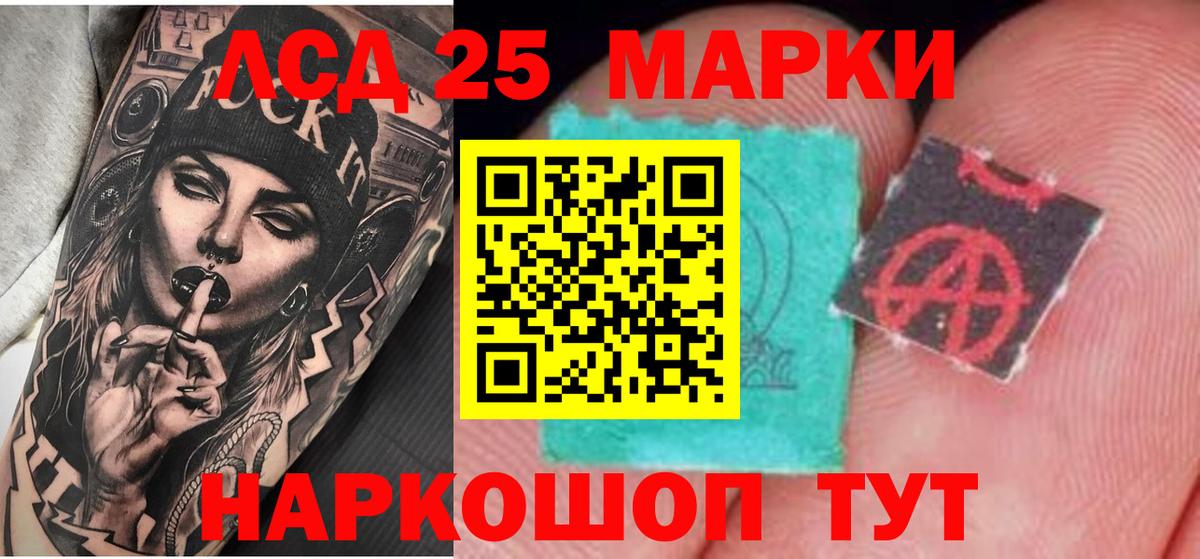 МЕГА   LSD-25 экстази ecstasy  Лсд 25 экстази кислота  Вход с VPN  Луховицы 