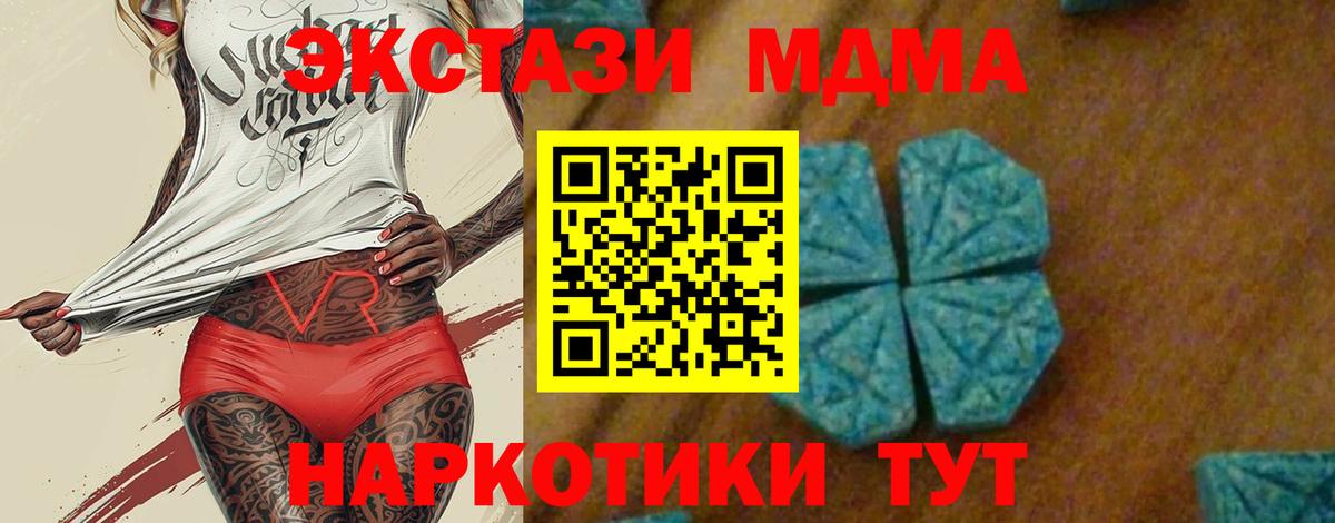 Экстази  Вход с VPN  Меф   Луховицы  Гашиш  МАРИХУАНА  Alpha PVP СК кристаллы 