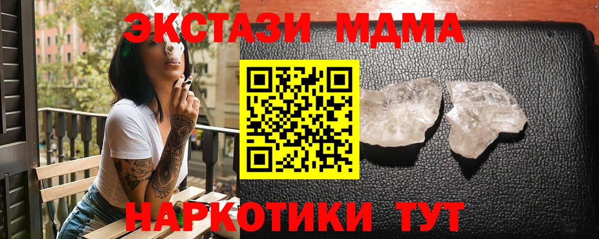 МДМА VHQ Луховицы