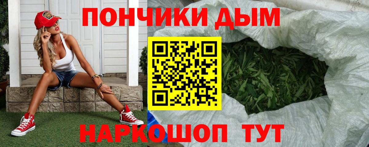 Луховицы  Бошки марихуана MAZAR  Вход с VPN  МАРИХУАНА сатива 