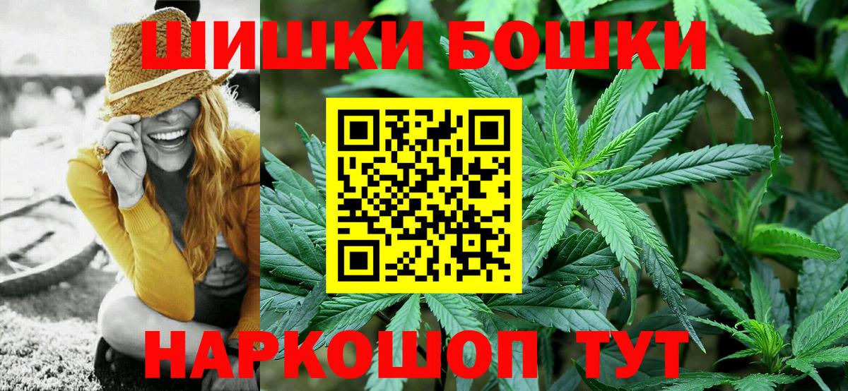 МАРИХУАНА семена Луховицы